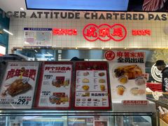 -虎头局·渣打饼行(五一新干线店)