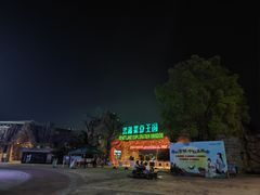 -美的鹭湖探索王国