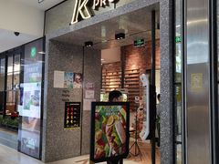 -KPRO(朝阳大悦城店)