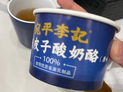 -宛平李记小吃(东关街店)
