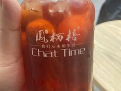 -凤栖梧(兰州中心店)