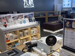 -九机·手机电脑数码(小西门店)