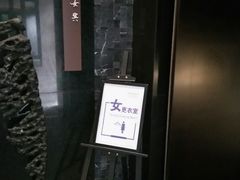 -广州从化都喜泰丽度假温泉酒店