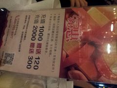android_upload_pic-星伦多 自助料理(圆融店)