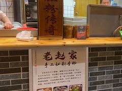 -锦泓老字号猪脏粉(东联大厦店)