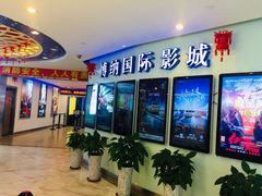 -博纳国际影城(合肥银泰中心店)