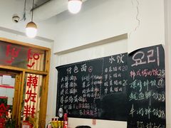 -优壹佳·延边朝鲜族料理(中山北路店)