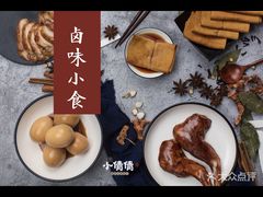 -小倩倩•鸡汤馄饨(江西路创始店)