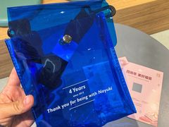 生日季福袋果冻包-奈雪的茶(亨特国际广场店)