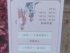 -前童古镇