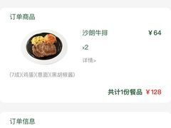 -豪客来牛排(开元盛世广场店)