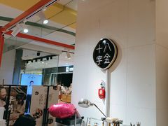 -十八字金·银饰·拼豆·开蚌DIY(魏公芳华里店)