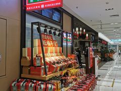 等位区-旺顺阁鱼头泡饼(常营店)