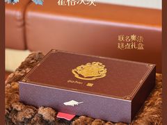 奈雪️哈利波特联名-奈雪的茶(天河城店)