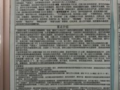 -上海旅游集散中心(万体站)