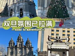 -王府井天主教堂