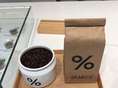 -% Arabica阿拉比卡咖啡烘焙工坊