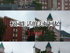 -大连市第二十四中学