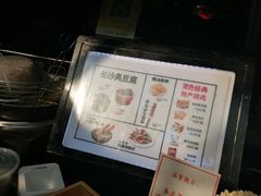 -黑色经典臭豆腐·湖南特产(步行街店)