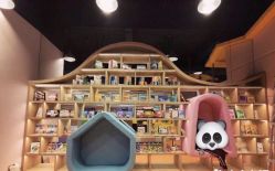 -百伦儿童乐园(犀浦百伦广场店)