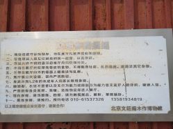 -文旺阁亲子手工DIY木作博物馆