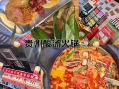 -黔二妞地摊火锅(龙华清湖店)