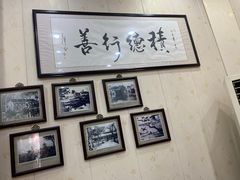 -小觉林素菜馆