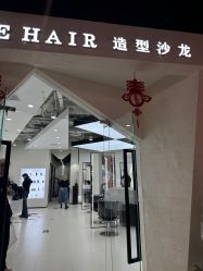-FINE HAIR 烫染专业设计