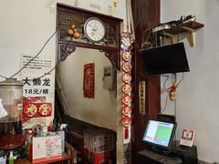 -鼎香润(德胜门内店)