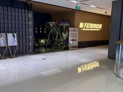 -和子足浴SPA会馆(竹山路店)