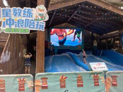 -杭州开元森泊度假乐园