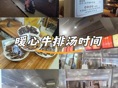 -达道武仔牛肉店(广达路店)
