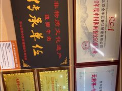 -全牛匠·乐山跷脚牛肉(上品+店)