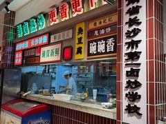 -龙师傅卤炒(天马店)