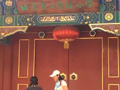 -北京第二实验小学