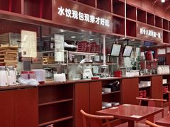 -喜家德虾仁水饺(景枫中心店)