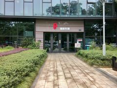 -古京·臻致料理(月湖店)