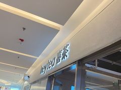 -喜茶(北京财富购物中心店)