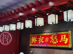 -茶话弄(中贸广场店)