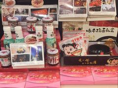 零售区-味千拉面(大悦城店)