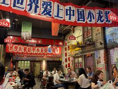 -阿财老铺·老蚌埠龙虾城(华夏总店)