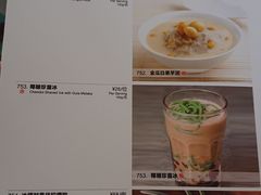 菜单-新加坡珍宝海鲜JUMBO Seafood(西安skp店)