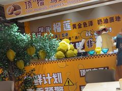 -海德温泉生活馆(朝阳大悦城店)