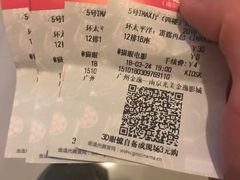 -金逸影城(光美江宁IMAX店)