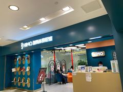 -海马体照相馆(北京apm店)
