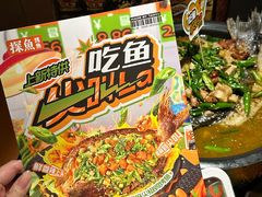 -探鱼·鲜青椒爽麻烤鱼(北京路天河城店)