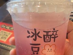 -小豆海棠(嘉兴路店)