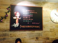 大堂-石榴姐•山城小馆(创始店)
