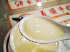 -义顺牛奶公司(新马路老店)