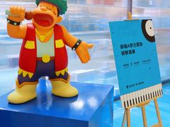 -金光华广场